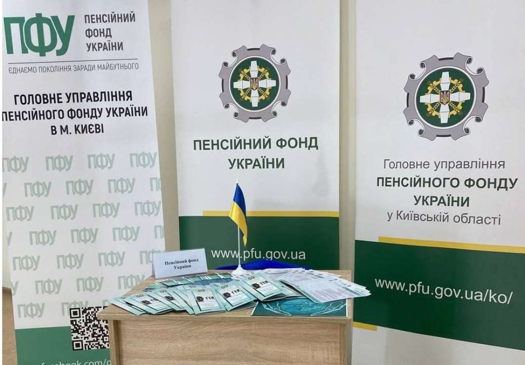 Кому призначається пенсія за віком на пільгових умовах/Фото: ПФУ Кому призначається пенсія за віком на пільгових умовах/Фото: ПФУ