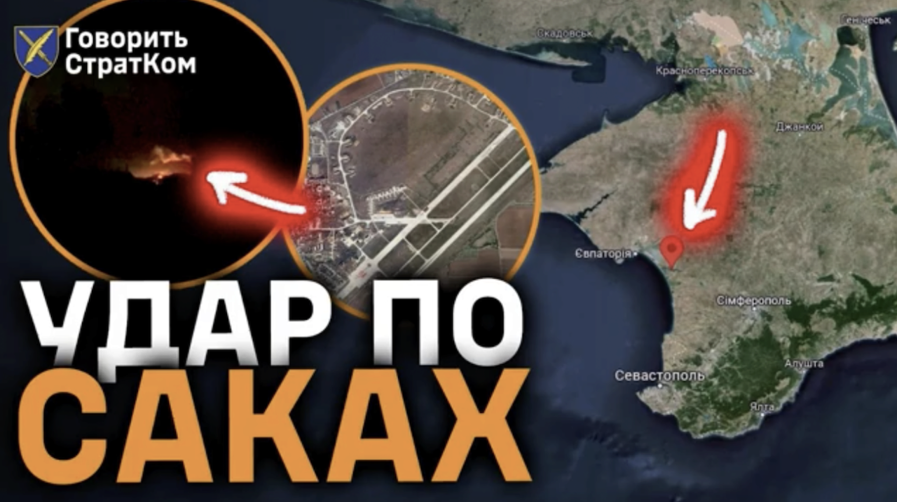 Главные новости суток/Фото: скриншот СтратКом ВСУ