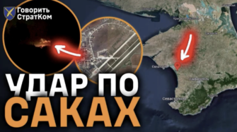 Головні новини доби/Фото: скріншот СтратКом ЗСУ Головні новини доби/Фото: скріншот СтратКом ЗСУ