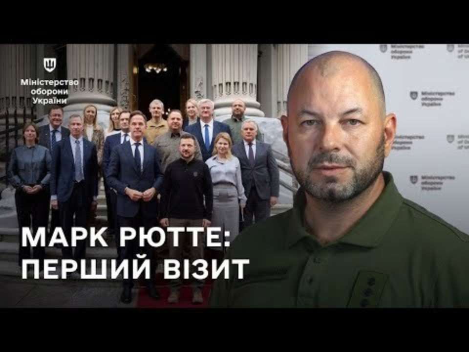 В Минобороны поделились информацией о приезде генсека НАТО в Киев В Минобороны поделились информацией о приезде генсека НАТО в Киев