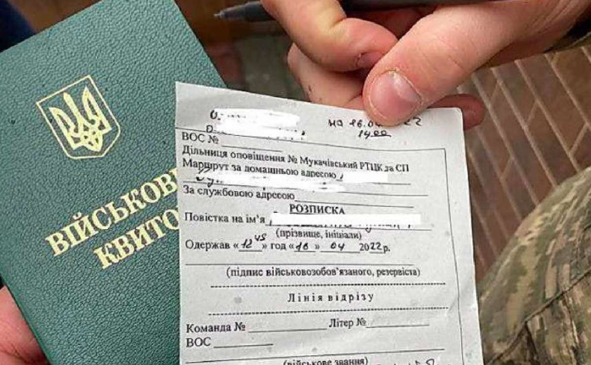 повестка 2023 год
