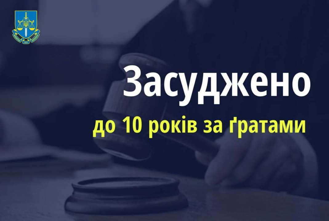 Во Львовской области мужчина изнасиловал двенадцатилетнюю девочку / Фото: Офис Генпрокурора Жителя Львовской области осудили за изнасилование несовершеннолетней девочки
