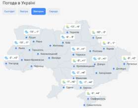 Огляд погодних умов в Україні на 4 та 5 грудня 2023 Погода на 3 грудня в Україні: Кібальчич прогнозує прохолодну та вітряну погоду, переважно без опадів