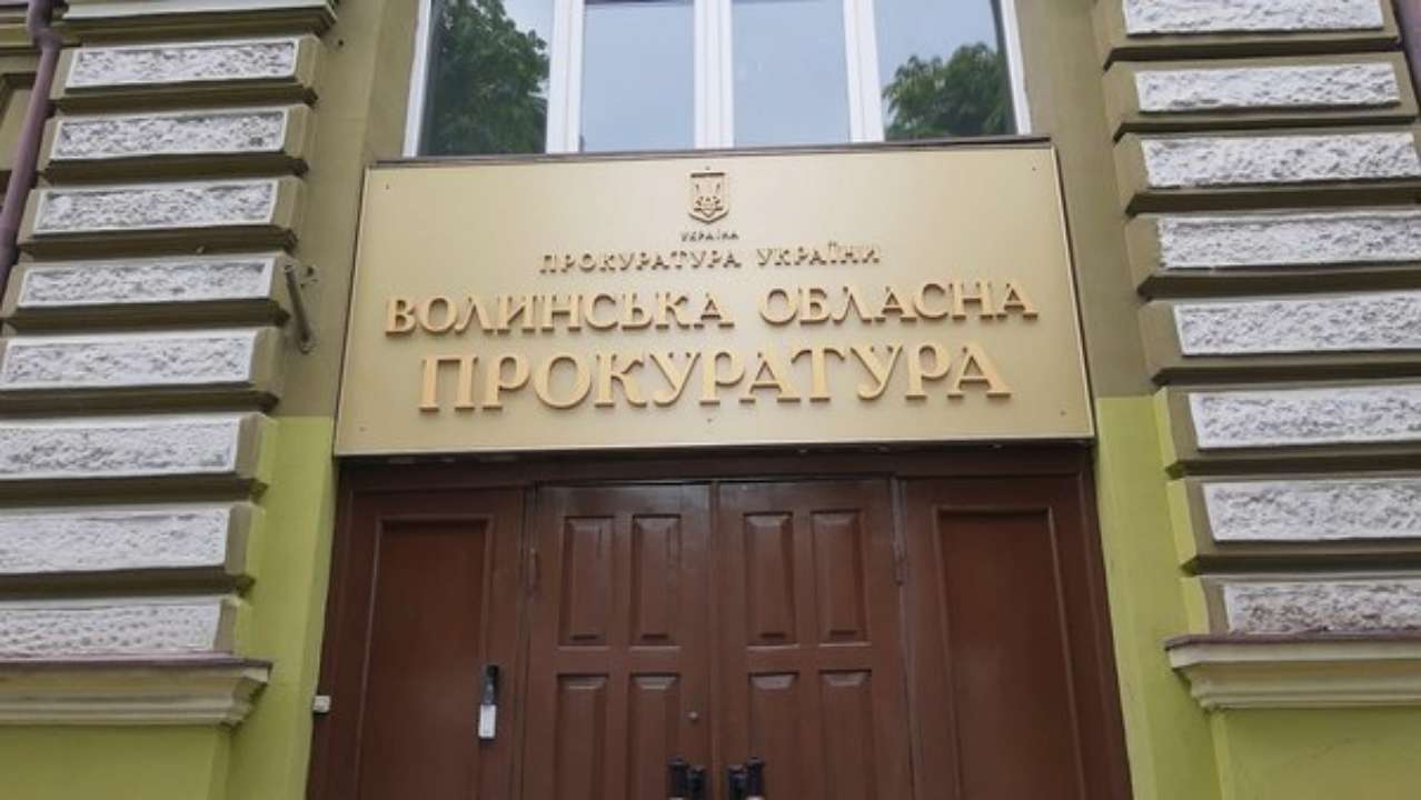 На Волині повернули у держвласність ділянку за 1,5 млрд грн/Фото: suspilne На Волині повернули у держвласність землі "Укрзалізниці" вартістю 1,5 млрд грн