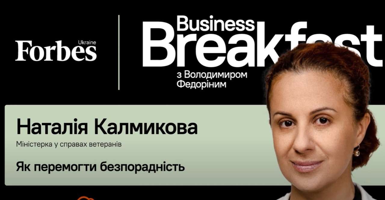Калмыкова: Мы начали перестраивать Минветеранов для большей эффективности с точки зрения внутренней бюрократии Калмыкова: Мы начали перестраивать Минветеранов для большей эффективности с точки зрения внутренней бюрократии