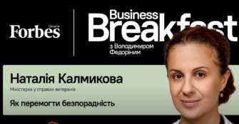 Калмикова: Ми почали перебудовувати Мінветеранів для більшої ефективності з погляду внутрішньої бюрократії Калмикова: Ми почали перебудовувати Мінветеранів для більшої ефективності з погляду внутрішньої бюрократії
