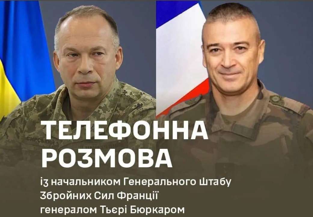 Розмова Сирського з начальником Генштабу Франції/Фото: osirskiy Франція продовжить допомагати Україні та навчати військових