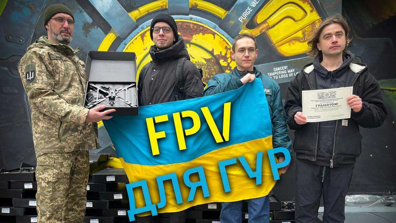 Украинские разведчики получили мощное усиление: 66 FPV-дронов от Palaye