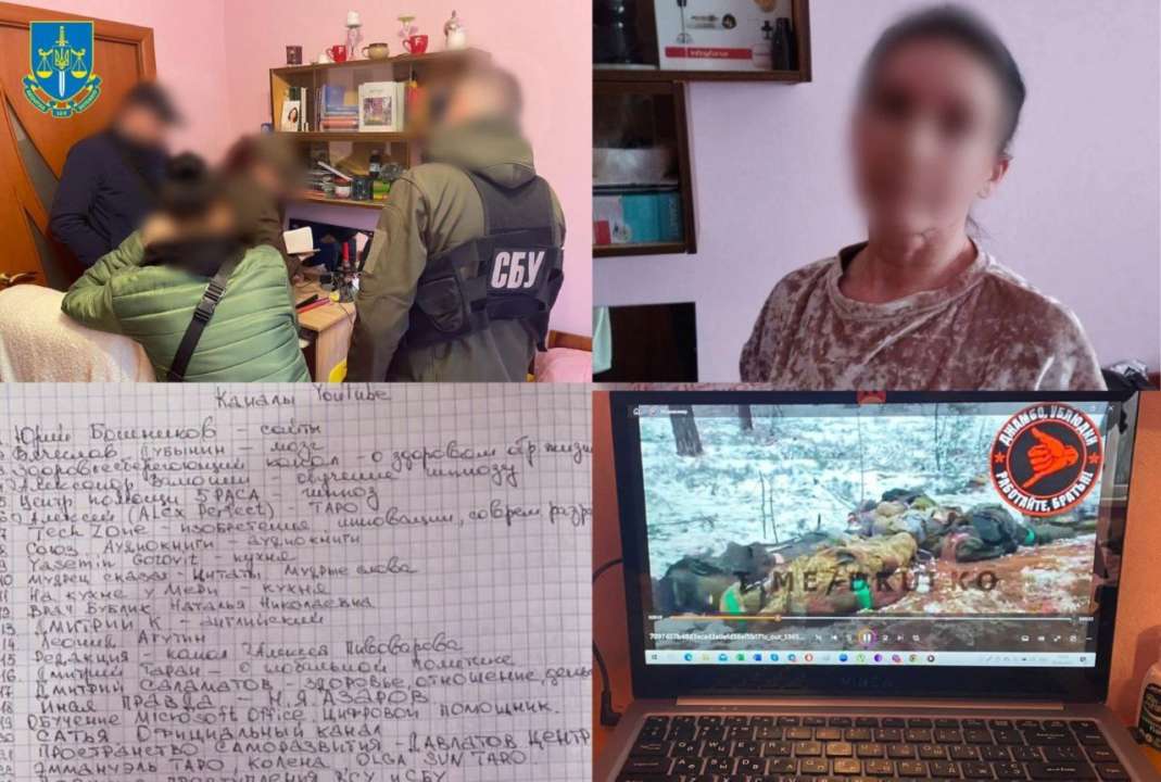 СБУ затримала агентку фсб/Фото: Офіс Генерального прокурора Працювала на фсб і передавала дані про військові об’єкти в Україні: СБУ затримала зрадницю