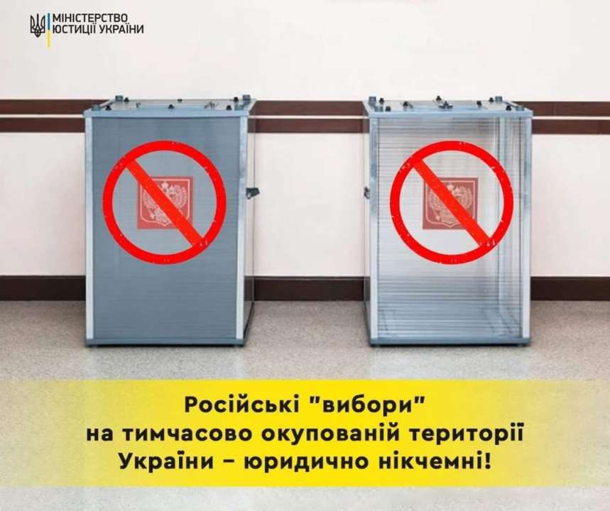 россия стремится провести выборы на ВОТ / Фото: Минюст россия собирается провести выборы на оккупированных территориях