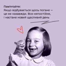 Известный психолог рассказал, в чем уникальность украинцев Известный психолог рассказал, в чем уникальность украинцев