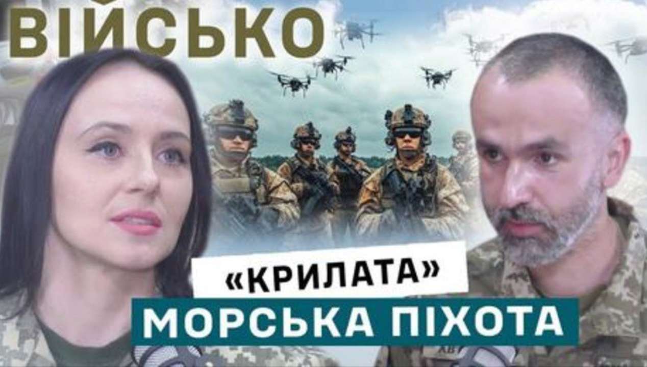 "Крылатая" морская пехота Украины. Видео