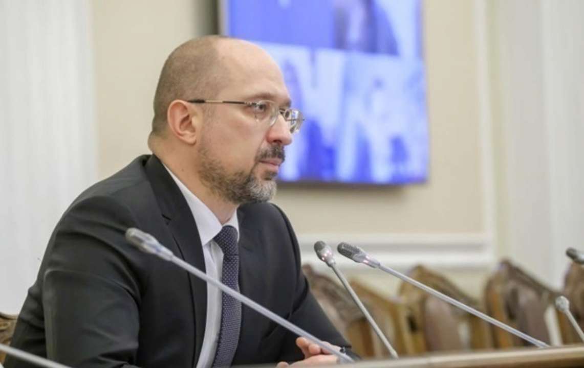 Денис Шмыгаль