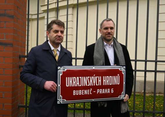 В Праге назвали улицу в честь Украинских Героев/Фото: UKR Embassy in CZE В Праге назвали улицу в честь Украинских Героев