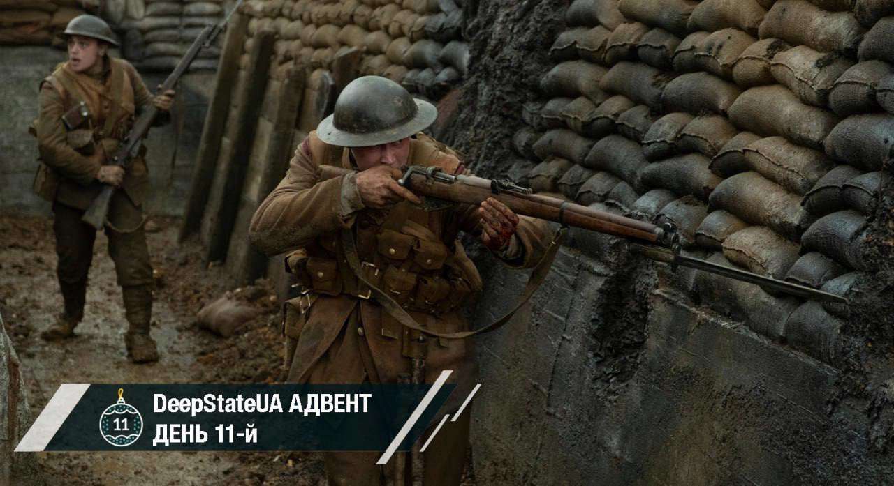 Добірка фільмів про війну від Deepstate: огляд стрічки "1917"