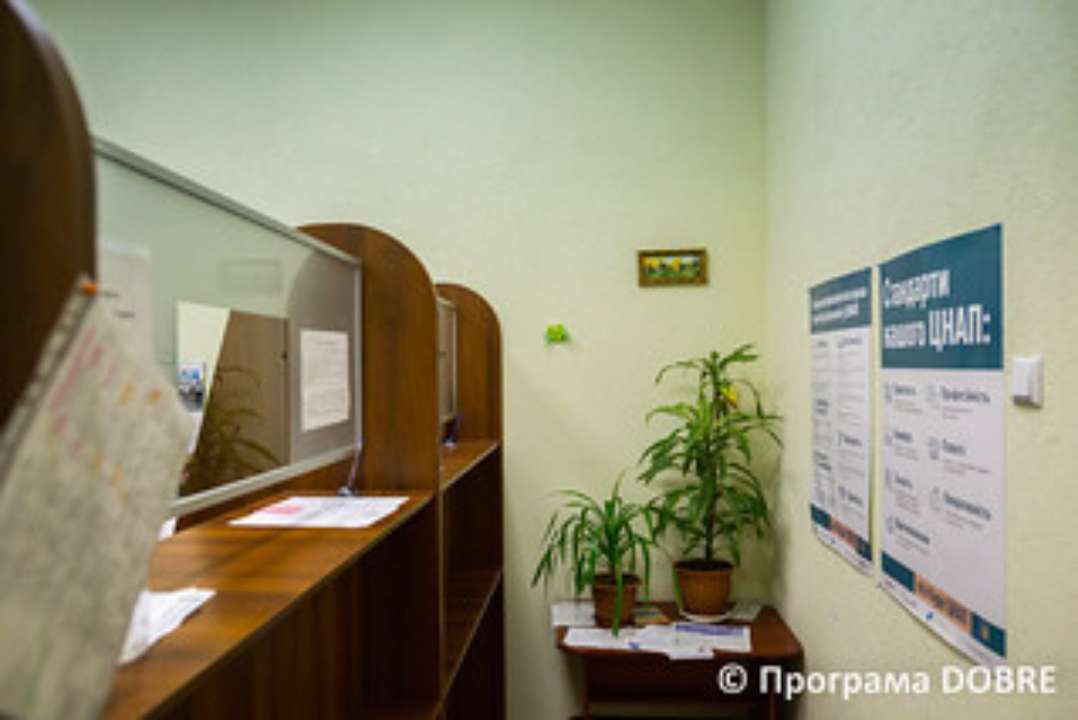 Фото з flickr.com Як оформити реєстрацію місця проживання