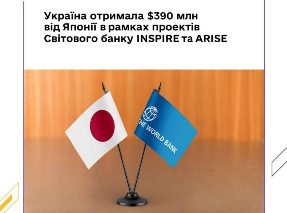 Гроші спрямують на соціальний захист та відновлення сільського господарства Гроші спрямують на соціальний захист та відновлення сільського господарства