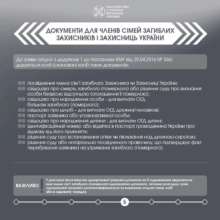 Звернутися за одноразовою грошовою допомогою до Мінветеранів тепер можна через ЦНАПи Звернутися за одноразовою грошовою допомогою до Мінветеранів тепер можна через ЦНАПи