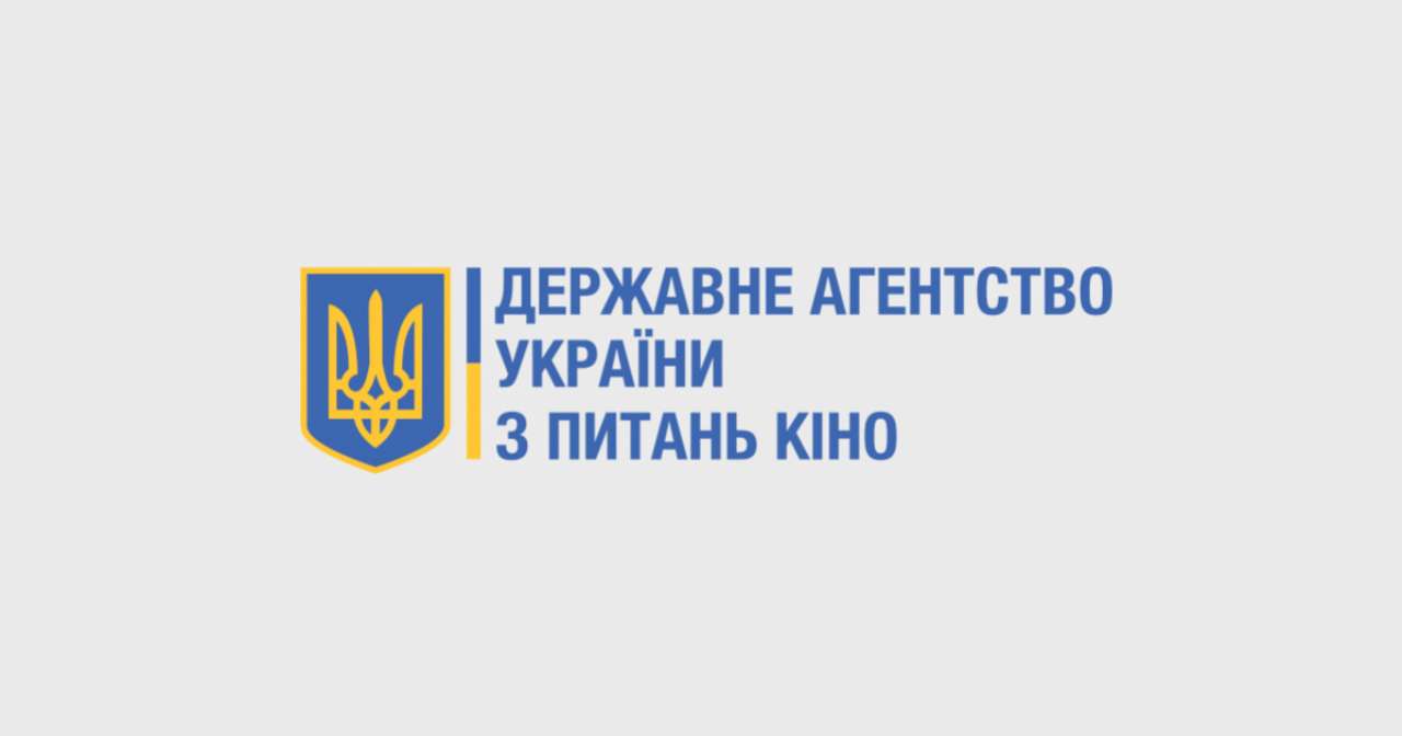 Оголошено склад комісії для відбору Ради з держпідтримки кіно / Фото: usfa.gov.ua Офіційно: оголошено склад комісії для відбору Ради з держпідтримки кіно!