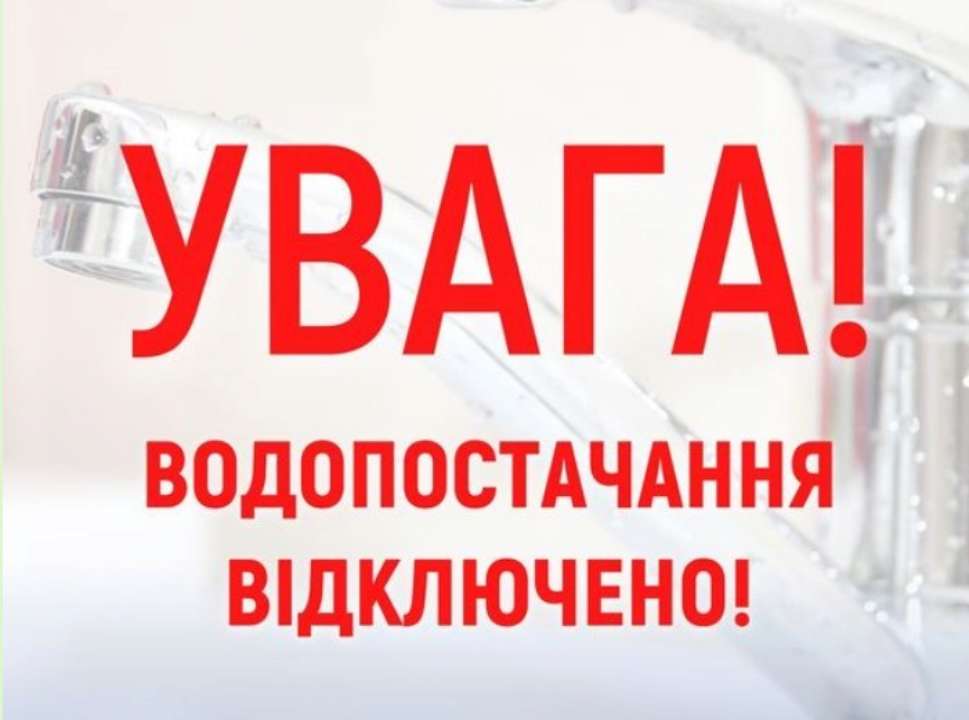 Галущенко отреагировал на ракетный удар по энергетике