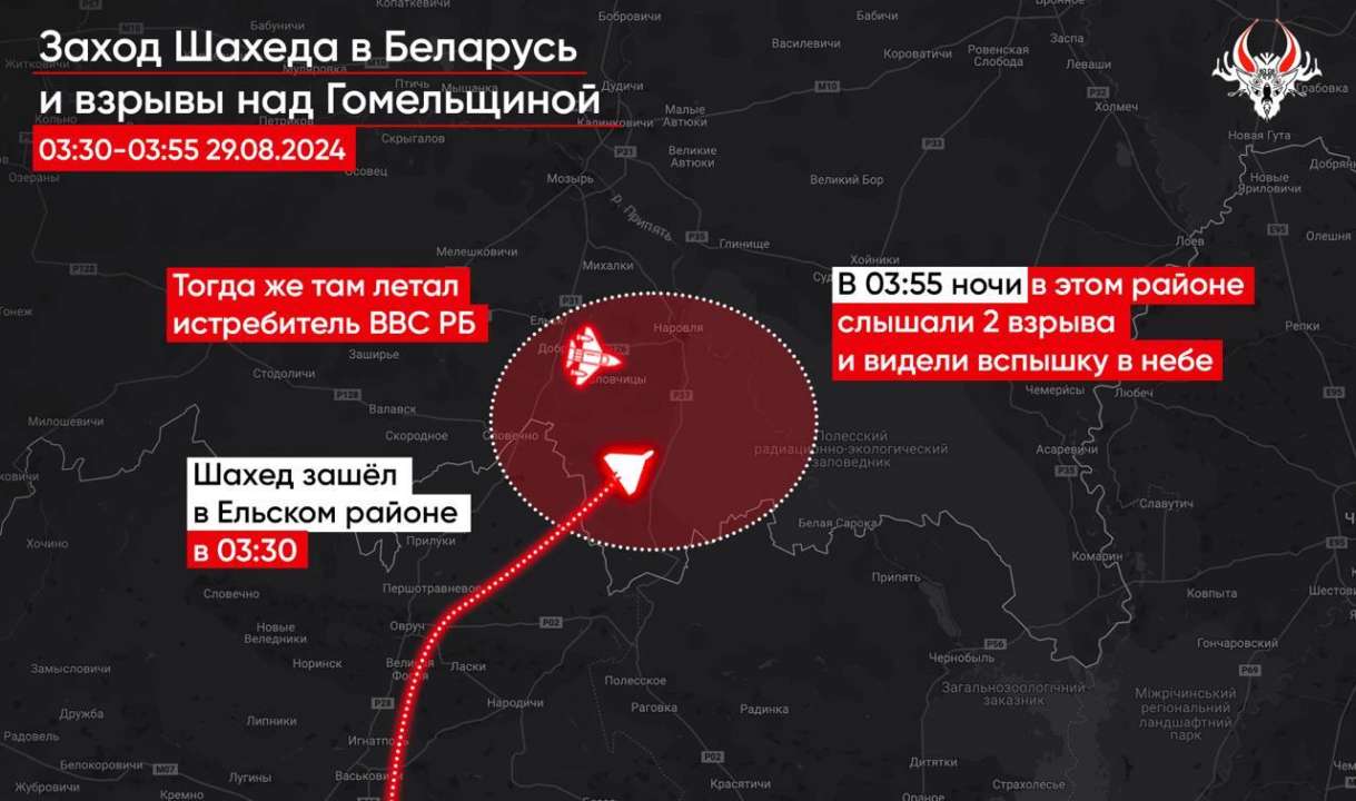 Беларусь впервые применила авиацию против российского "шахеда"/Фото: Hajun_BY беларусь впервые применила авиацию против российского "шахеда" — Беларускі Гаюн