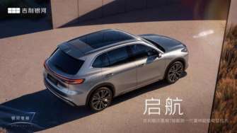Фото: Geely Geely выпустила большой гибридный кроссовер с потрясающим запасом хода и смешной ценой