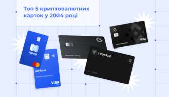 Если в 2009 году термин "криптовалюта" был известен немногим энтузиастам, то сейчас такой платежный инструмент использует почти 5 миллионов украинцев Если в 2009 году термин "криптовалюта" был известен немногим энтузиастам, то сейчас такой платежный инструмент использует почти 5 миллионов украинцев