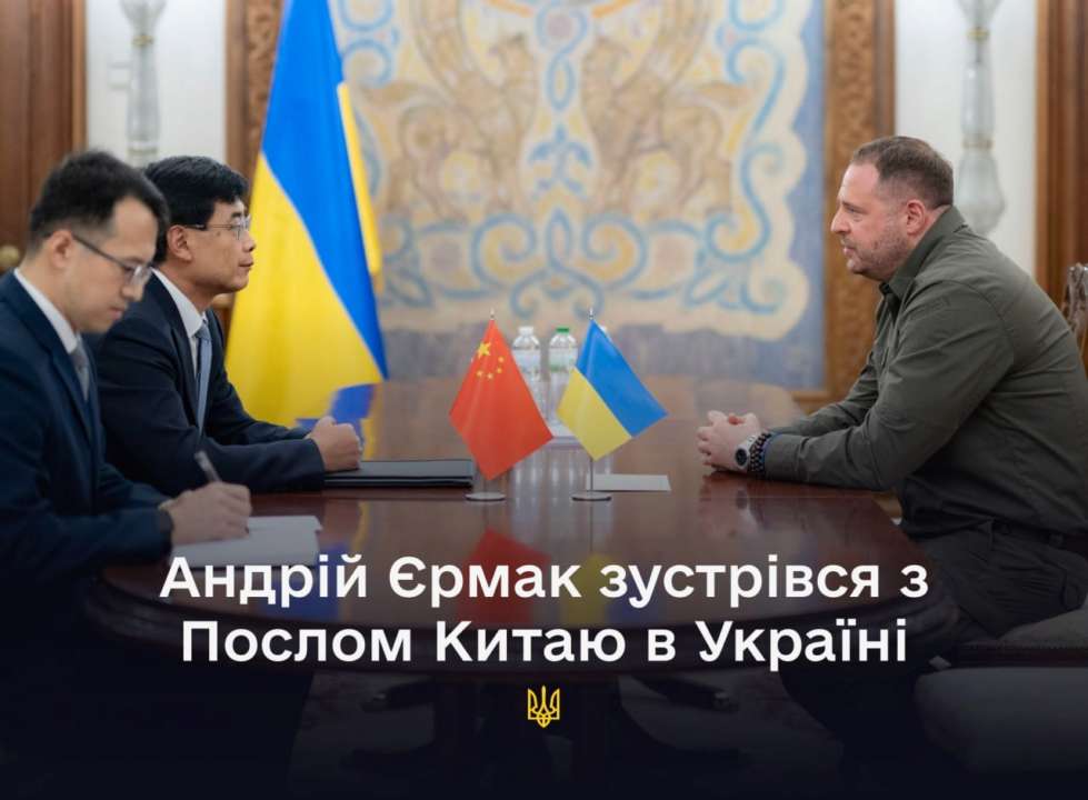 Фото: Андрій Єрмак 🇺🇦 Андрей Ермак обсудил двустороннее сотрудничество с новоназначенным послом Китая в Украине