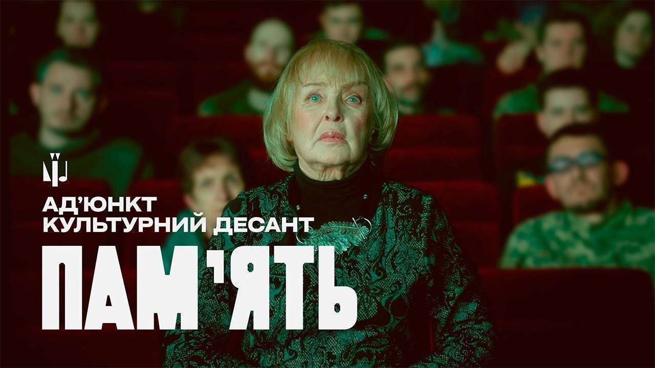 "Память, которая делает нас сильнее": воин 47-й бригады презентовал мощный клип о несокрушимости