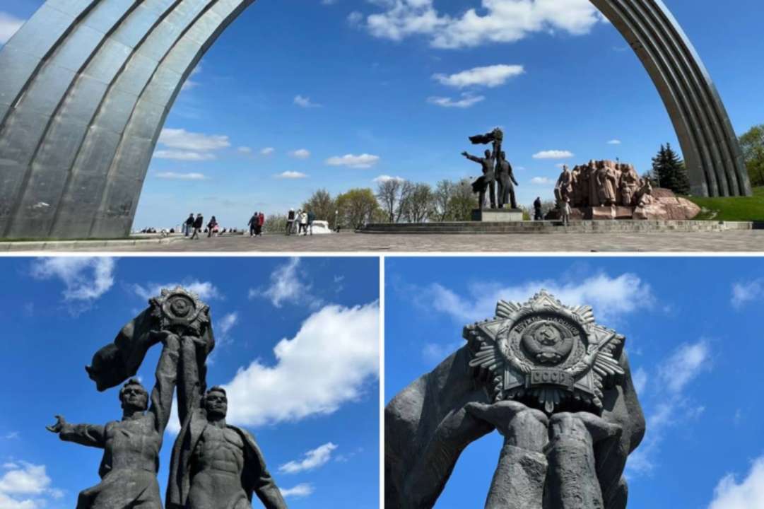 Арка
