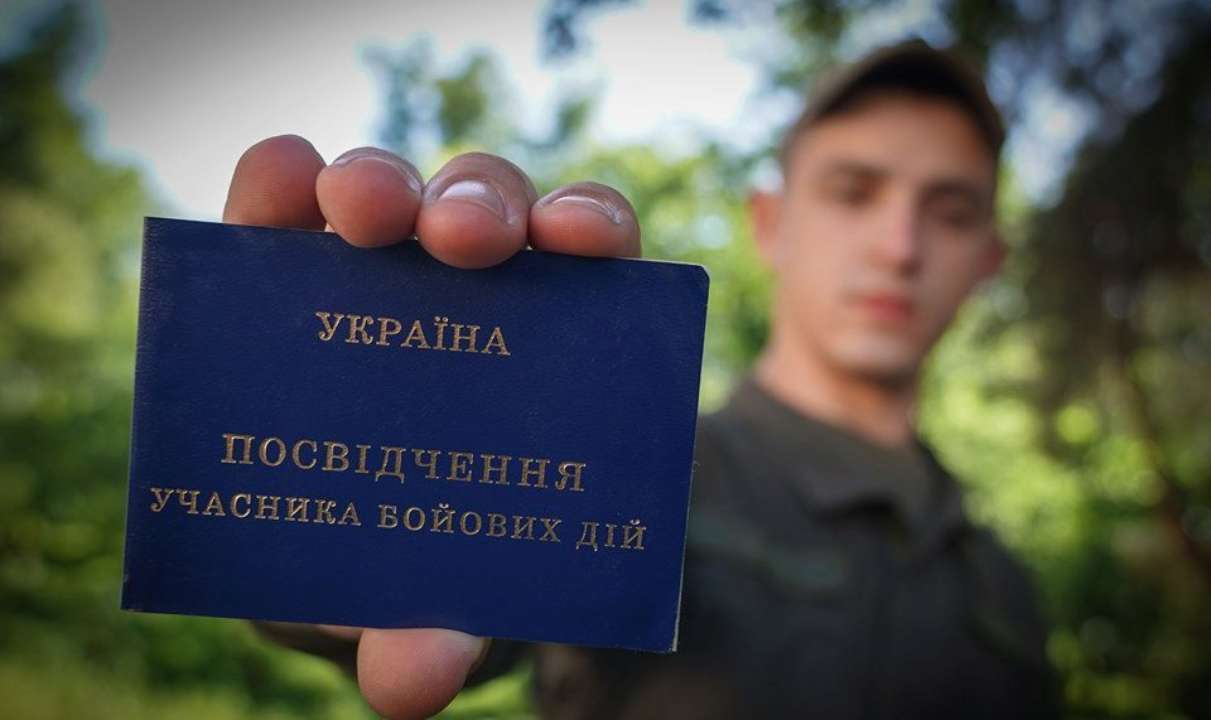 Кто имеет право на получение статуса участника боевых действий и как его получить во время войны