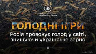 Омбудсман назвал уничтожение россией украинского зерна "голодными играми" / Фото: t.me/dmytro_lubinetzs Омбудсман назвал уничтожение россией украинского зерна "голодными играми" / Фото: t.me/dmytro_lubinetzs