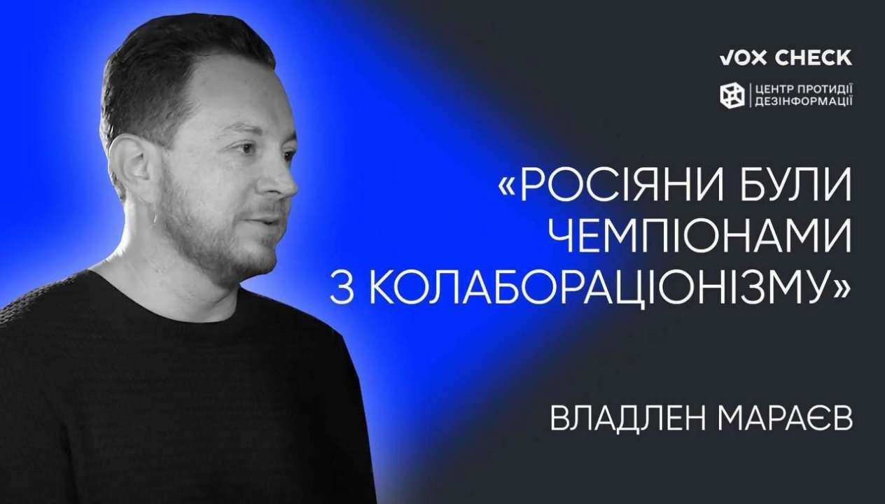 российская империя называла свои войны "отечественными" в интересах пропаганды – Владлен Мараев