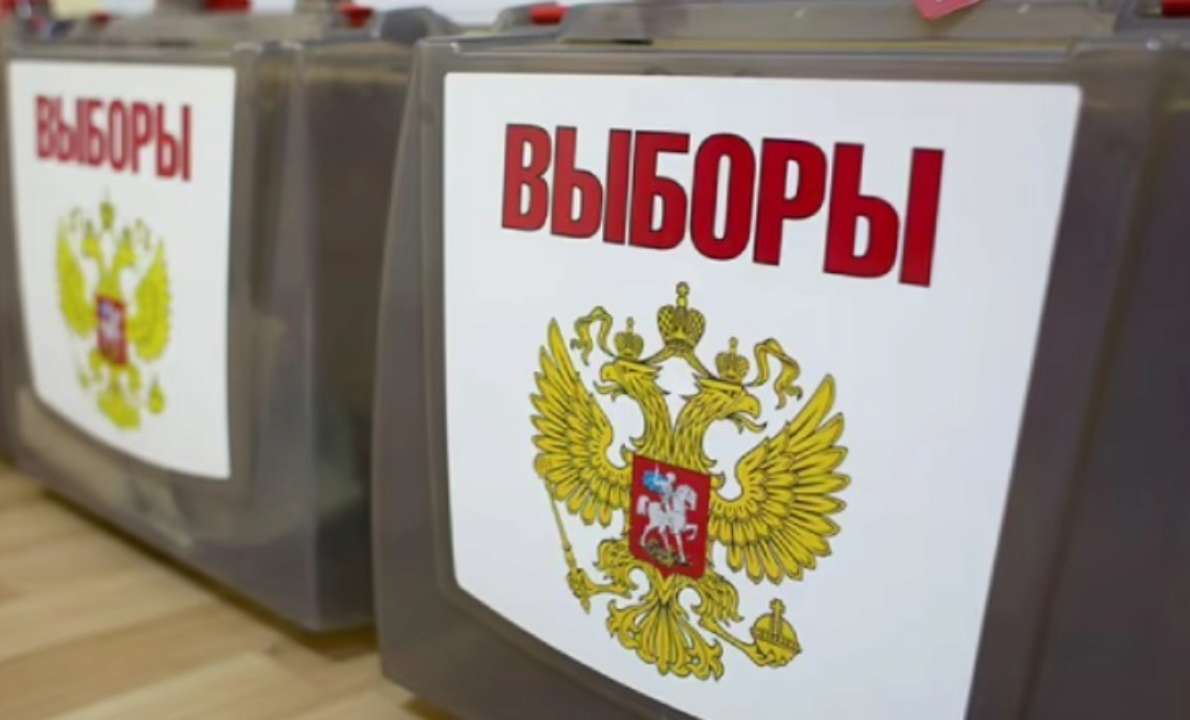 вибори росії на ТОТ
