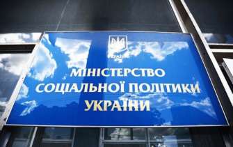Мінсоцполітики розповіло про нову послугу, яка може з'явитися в громадах / Фото: prm.ua Мінсоцполітики розповіло про нову послугу, яка може з'явитися в громадах / Фото: prm.ua