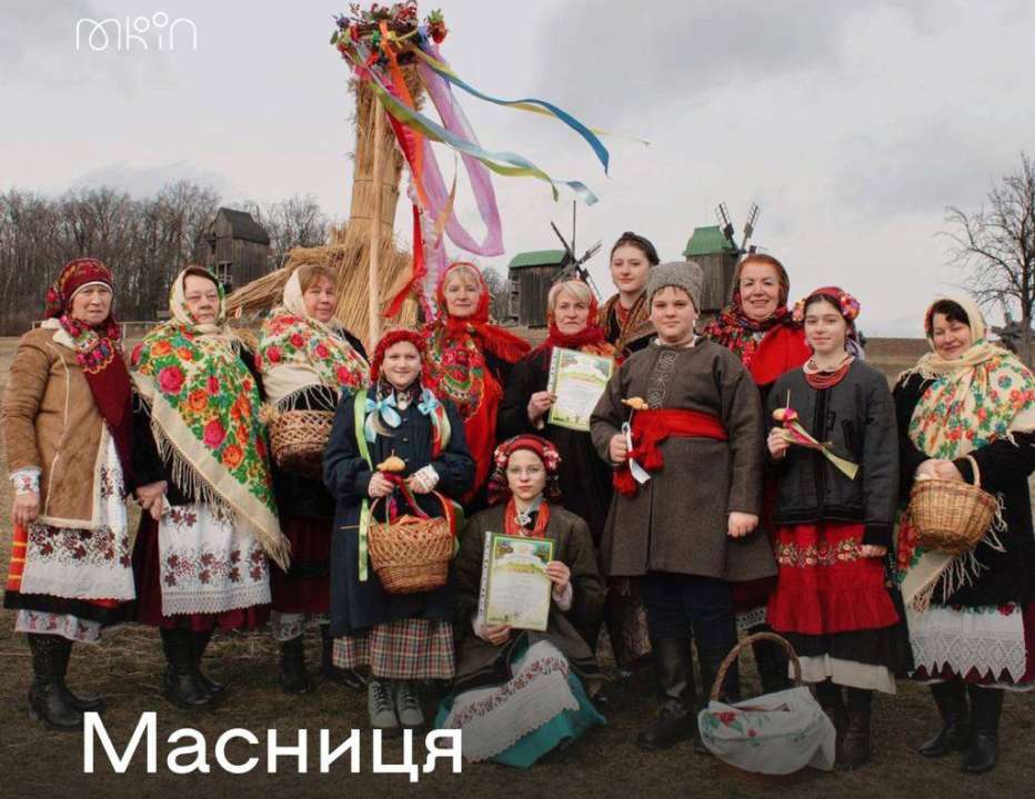 Масленица / Фото: t.me/mkipu Масленица: неделя перед Великим постом
