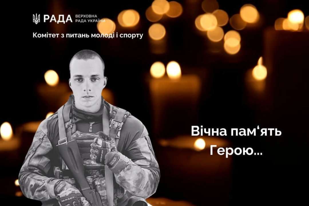 Микита Засядько / Фото: t.me/verkhovnaradaukrainy 18-річний плавець з Харкова віддав життя за свободу України