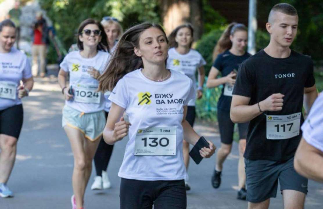 "Бегу за язык" / Фото: МКИП "Біжу за мову": всеукраинский забег ко Дню Независимости!