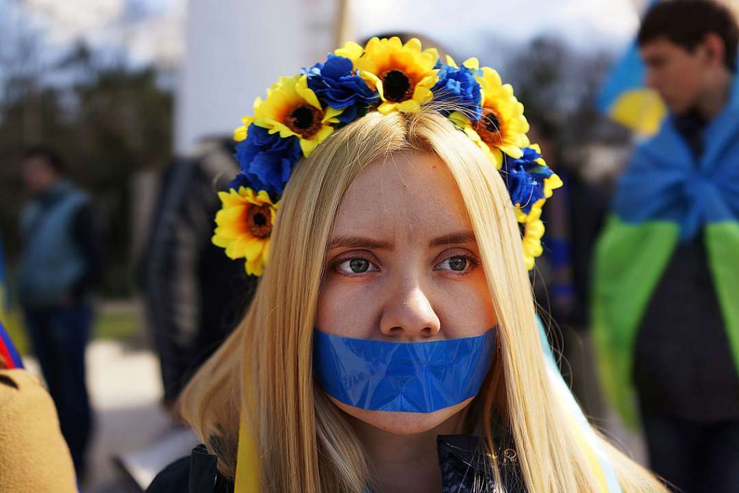 Крым