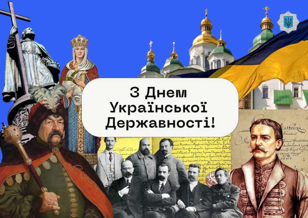 В День украинской государственности 2023 года президент обратился к народу / Фото: t.me/Klymenko_MVS/ В День украинской государственности 2023 года президент обратился к народу / Фото: t.me/Klymenko_MVS/
