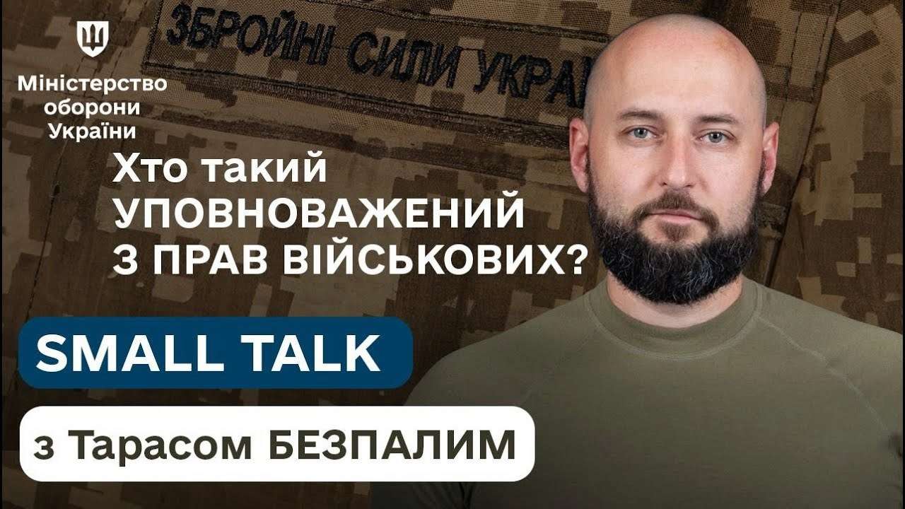 В Минобороны рассказали, чем будет заниматься управление защиты прав военных В Минобороны рассказали, чем будет заниматься управление защиты прав военных