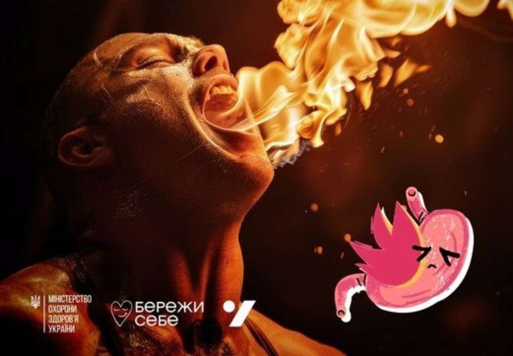 Чому виникає печія та як з нею боротися/Фото: МОЗ Чому виникає печія та як з нею боротися: поради від МОЗ