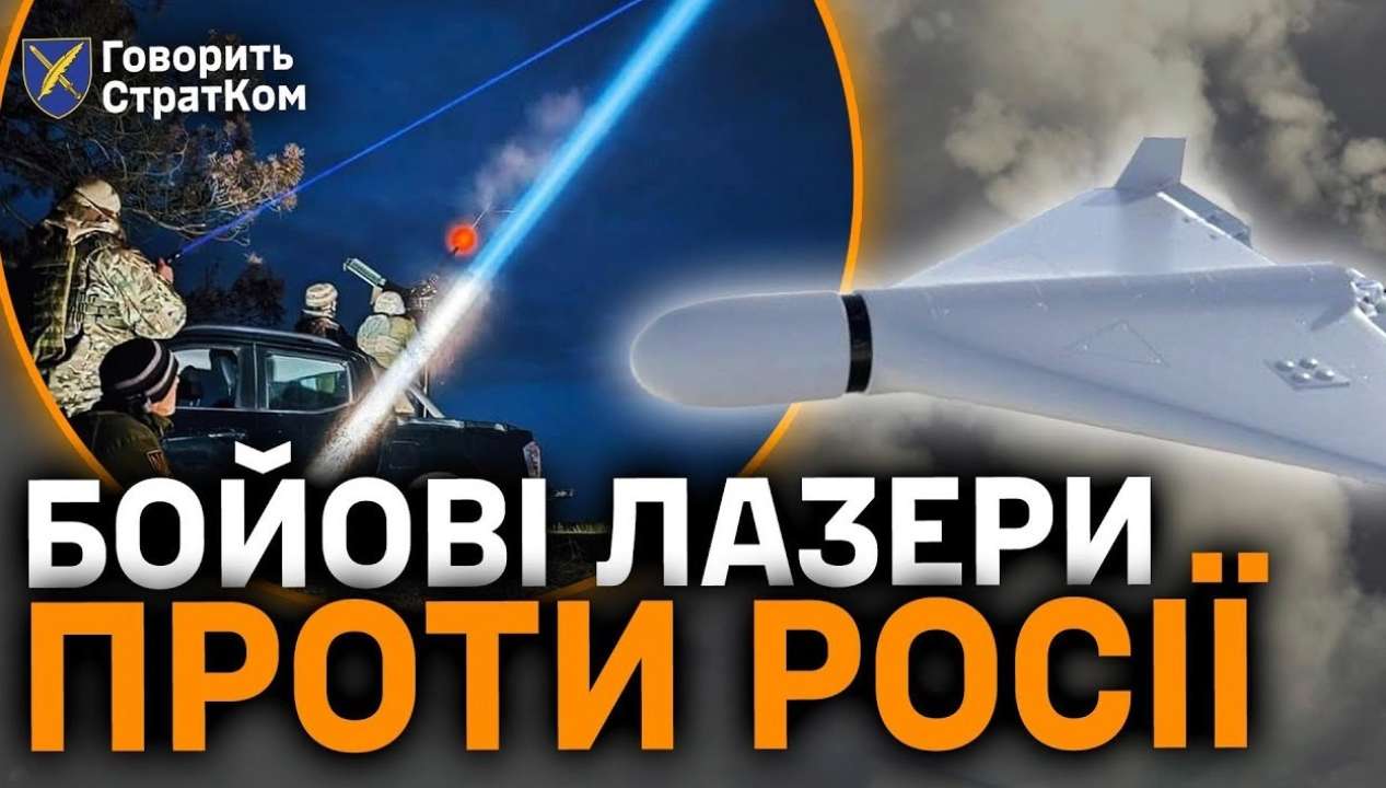 Свежий выпуск от "Говорит СтратКом" говорит СтратКом