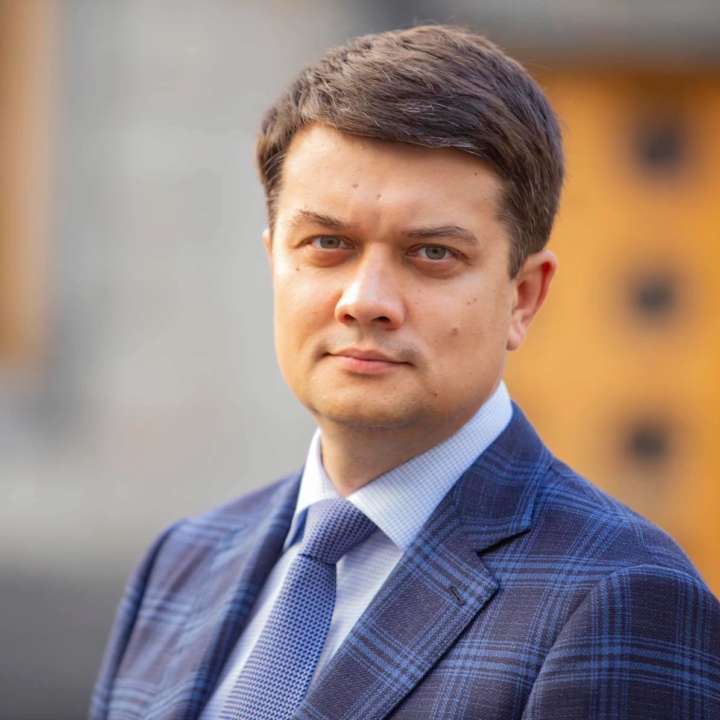 Дмитрий Розумков