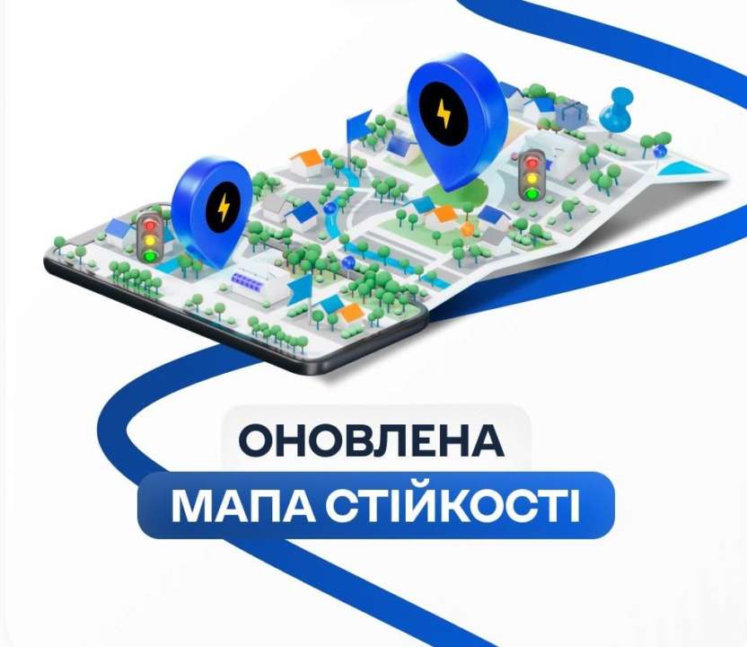Киев Цифровой обновил "Мапу стійкості"