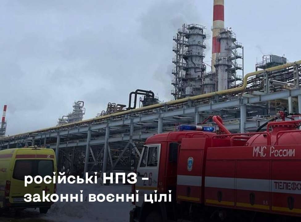 В ЦПД объяснили, почему российские НПЗ — законные военные цели для Украины