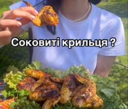 Є опис рецепта та рекомендації щодо приготування Фото: скрін Є опис рецепта та рекомендації щодо приготування Фото: скрін