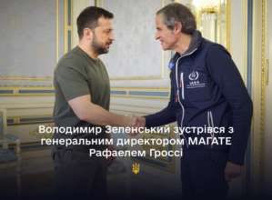 МАГАТЕ запевнило в підтримці будівництва нових атомних блоків в Україні МАГАТЕ запевнило в підтримці будівництва нових атомних блоків в Україні