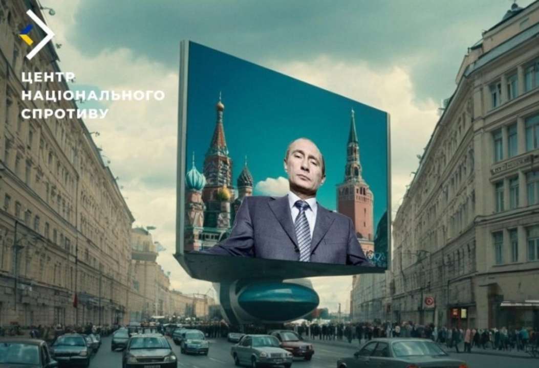 Центр национального сопротивления