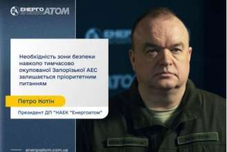 Ситуация с безопасностью вокруг оккупированной россиянами Запорожской атомной электростанции обострилась Ситуация с безопасностью вокруг оккупированной россиянами Запорожской атомной электростанции обострилась